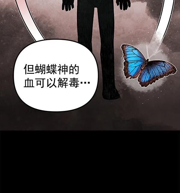 [第51话] XX5（2）13