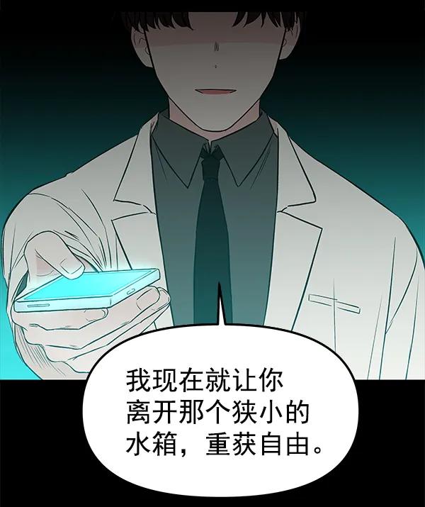 [第51话] XX5（2）130