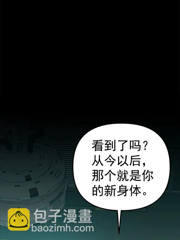 [第51话] XX5（2）131