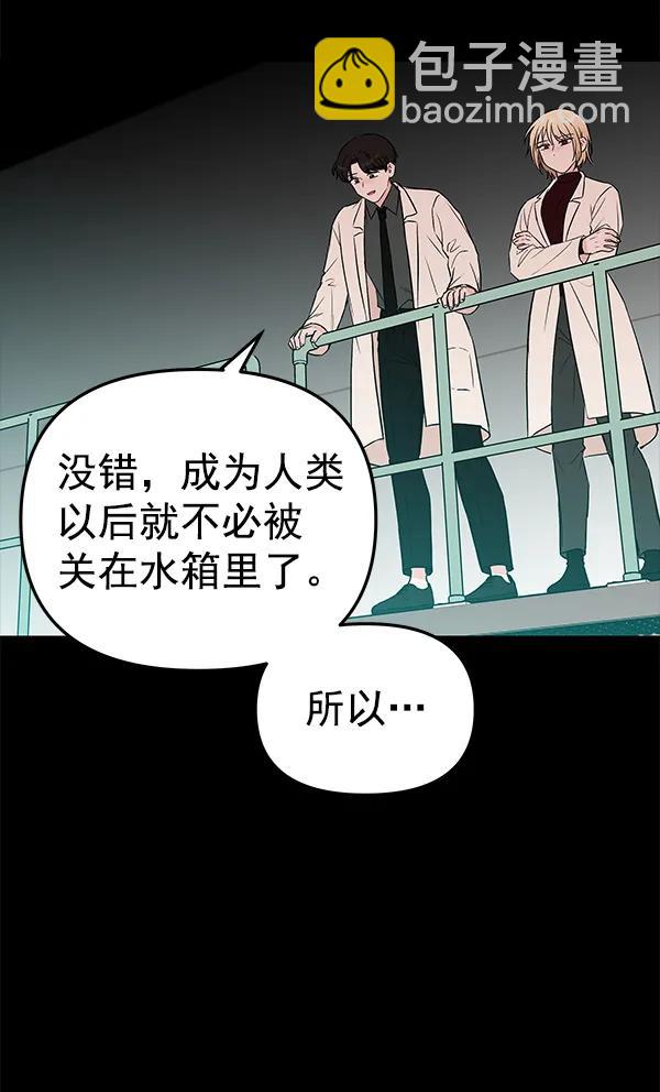 [第51话] XX5（2）135