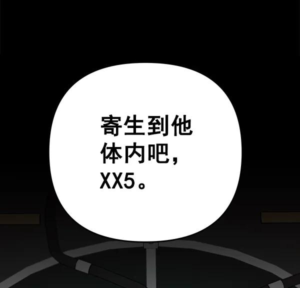 [第51话] XX5（2）136
