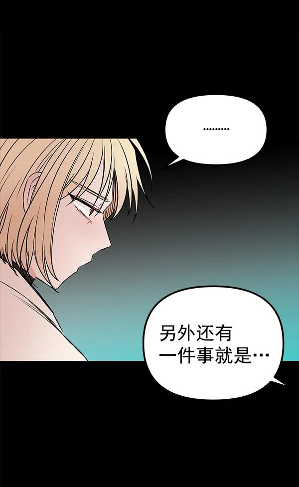 [第51话] XX5（2）17