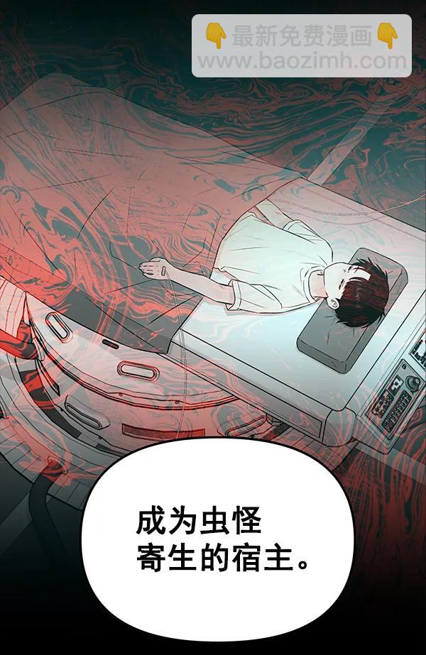 [第51话] XX5（2）2