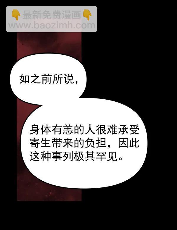 [第51话] XX5（2）25