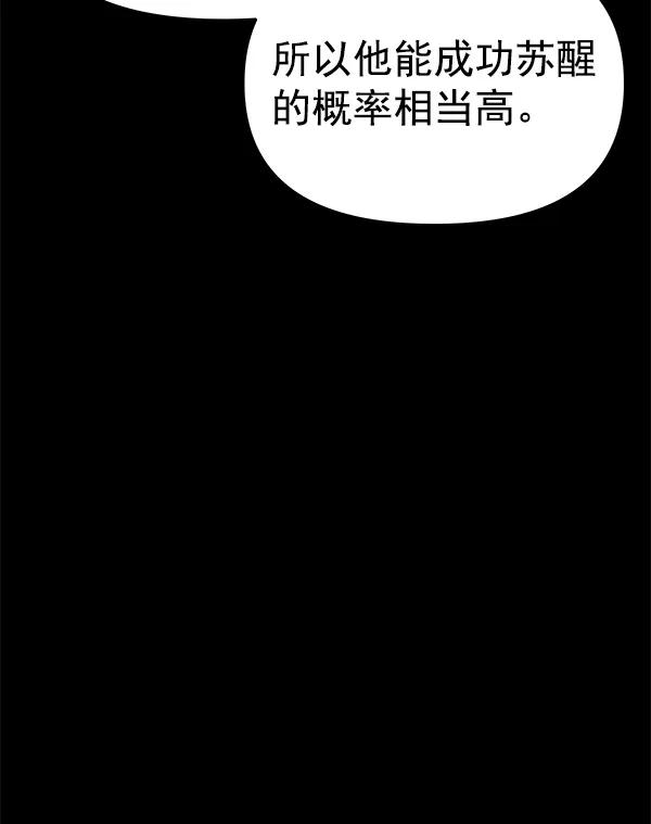 [第51话] XX5（2）27