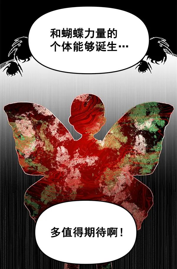 [第51话] XX5（2）29