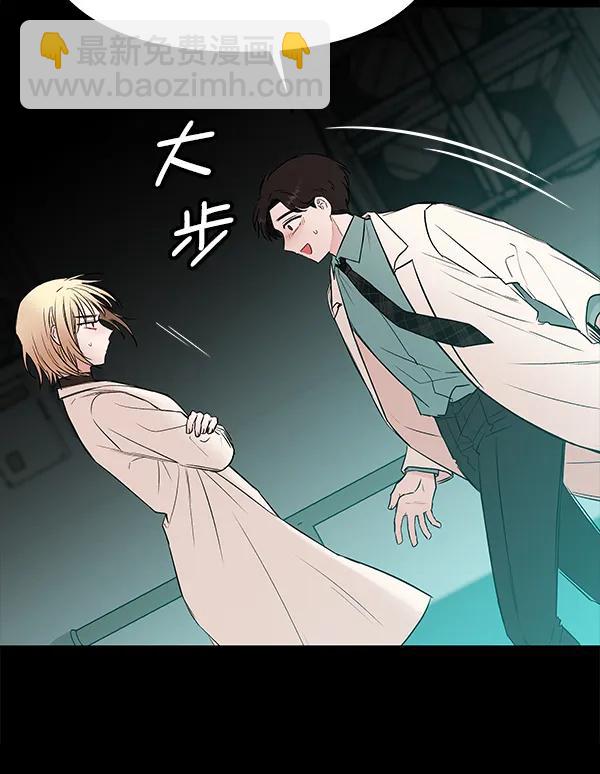[第51话] XX5（2）31