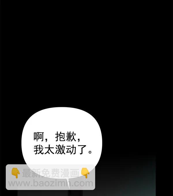 [第51话] XX5（2）34