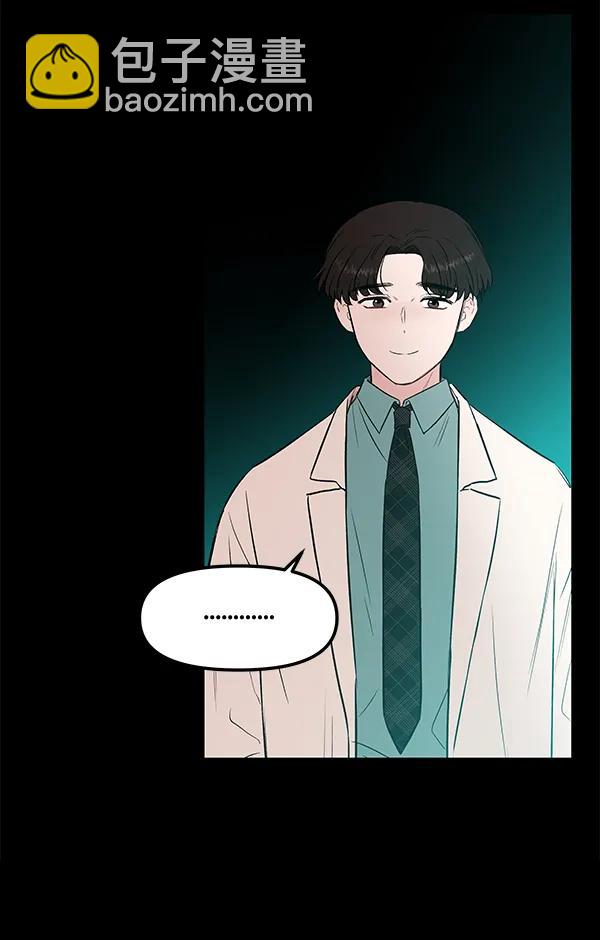 [第51话] XX5（2）38
