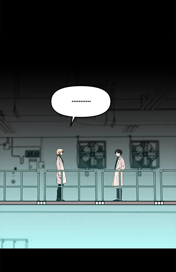 [第51话] XX5（2）4
