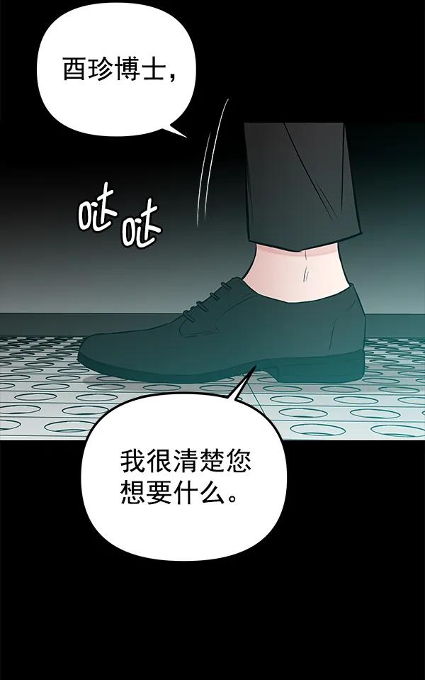 [第51话] XX5（2）40
