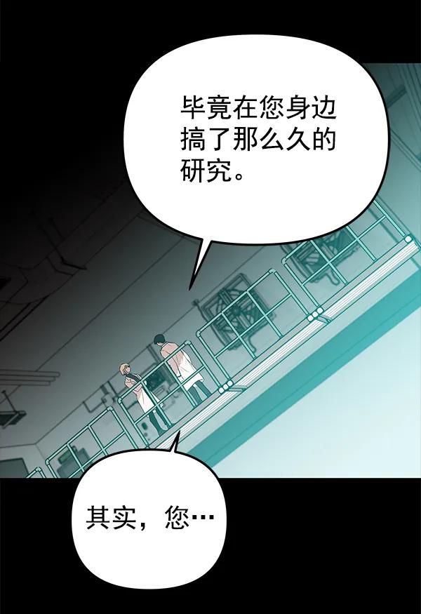 [第51话] XX5（2）41