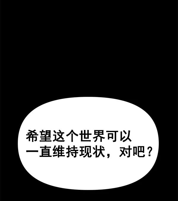 [第51话] XX5（2）42