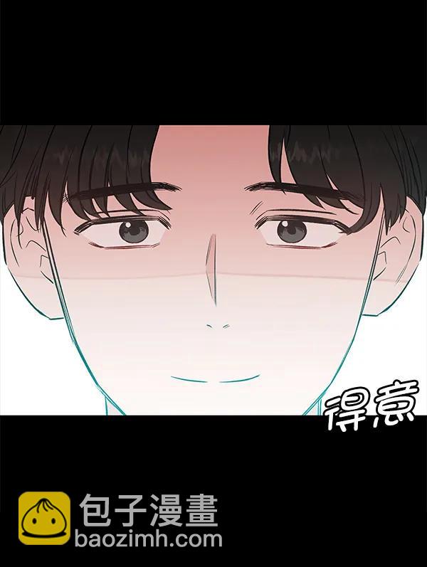 [第51话] XX5（2）46