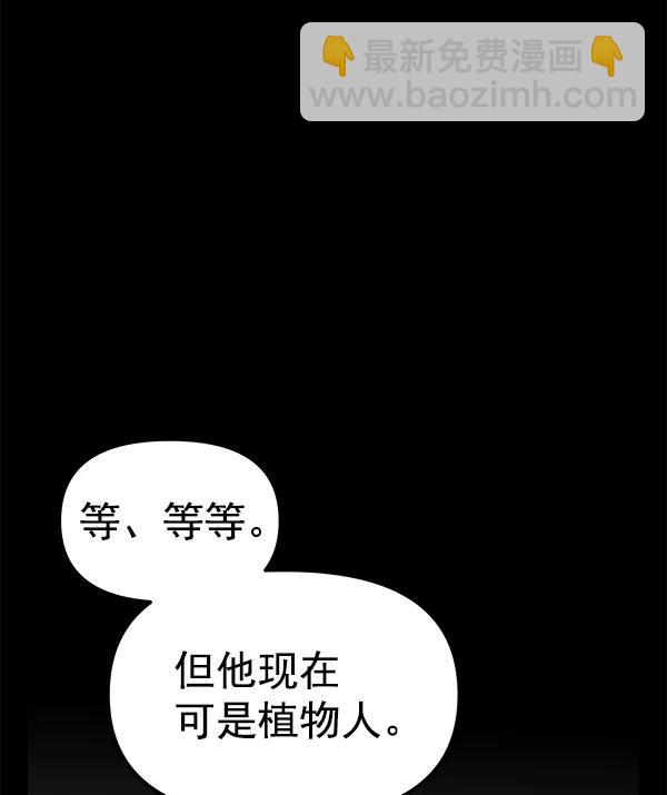[第51话] XX5（2）5