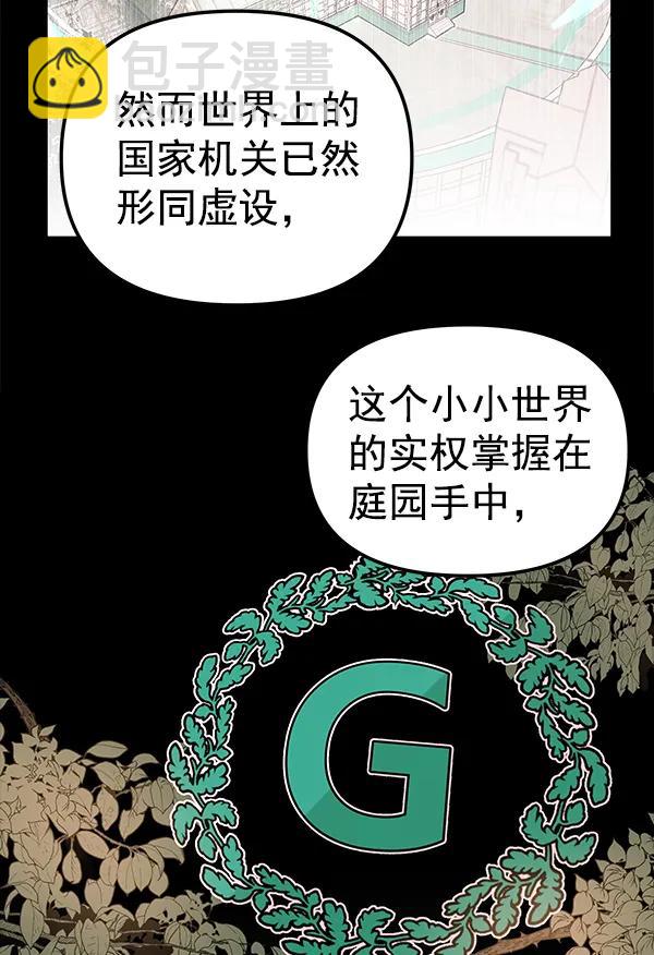 [第51话] XX5（2）52