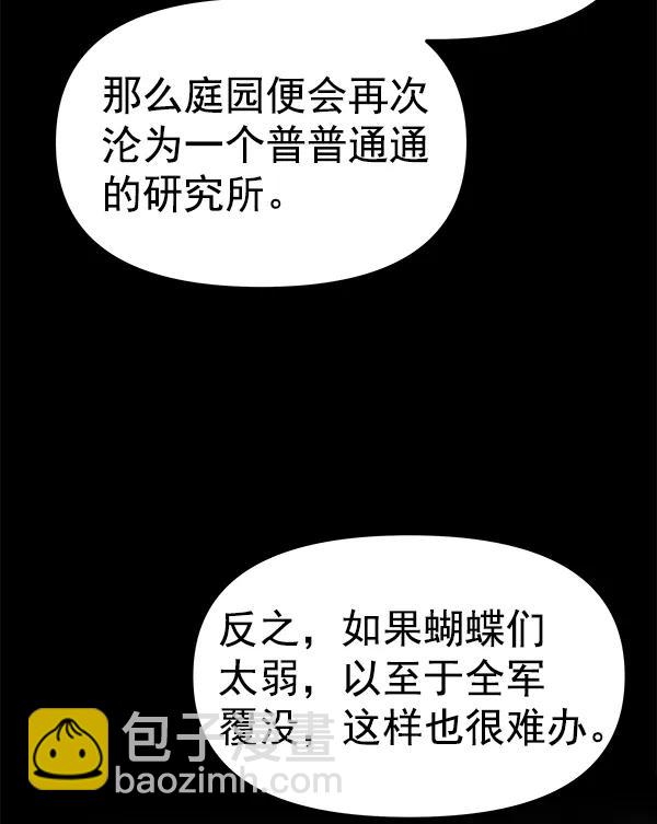 [第51话] XX5（2）55
