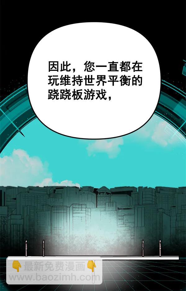 [第51话] XX5（2）57