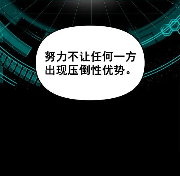 [第51话] XX5（2）58