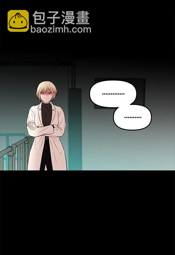 [第51话] XX5（2）59