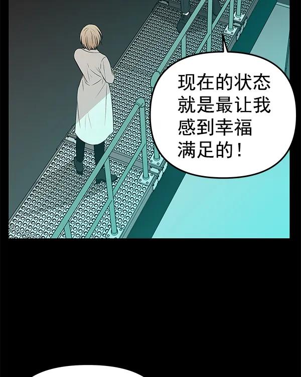 [第51话] XX5（2）63