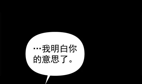 [第51话] XX5（2）66