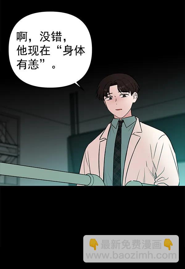 [第51话] XX5（2）7