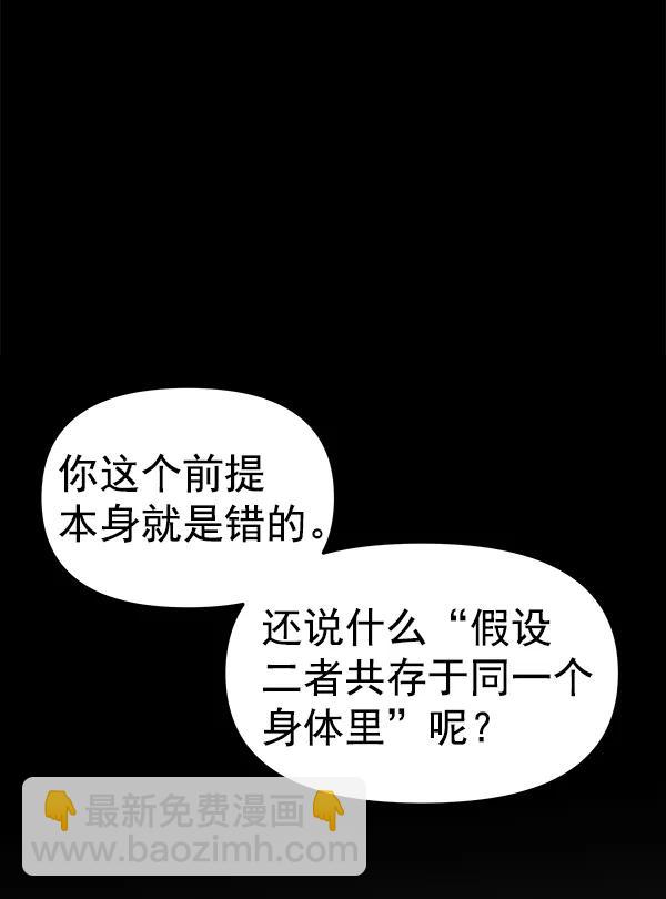 [第51话] XX5（2）70