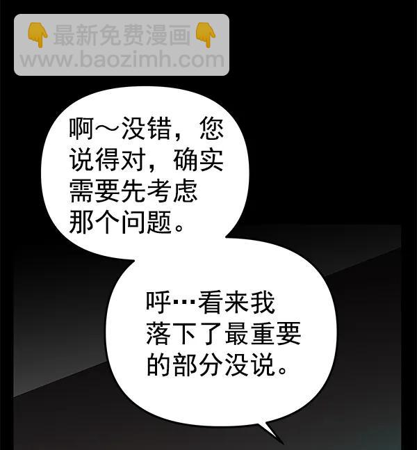 [第51话] XX5（2）73