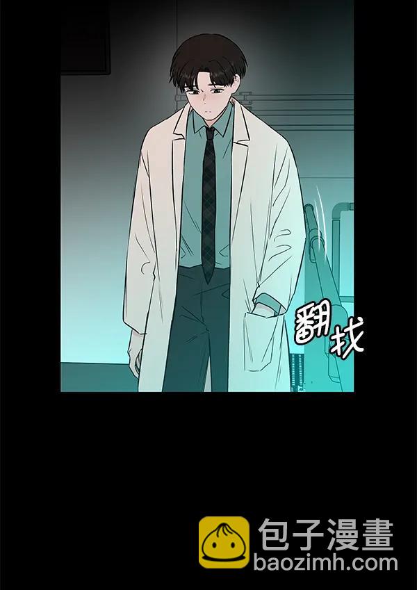 [第51话] XX5（2）78
