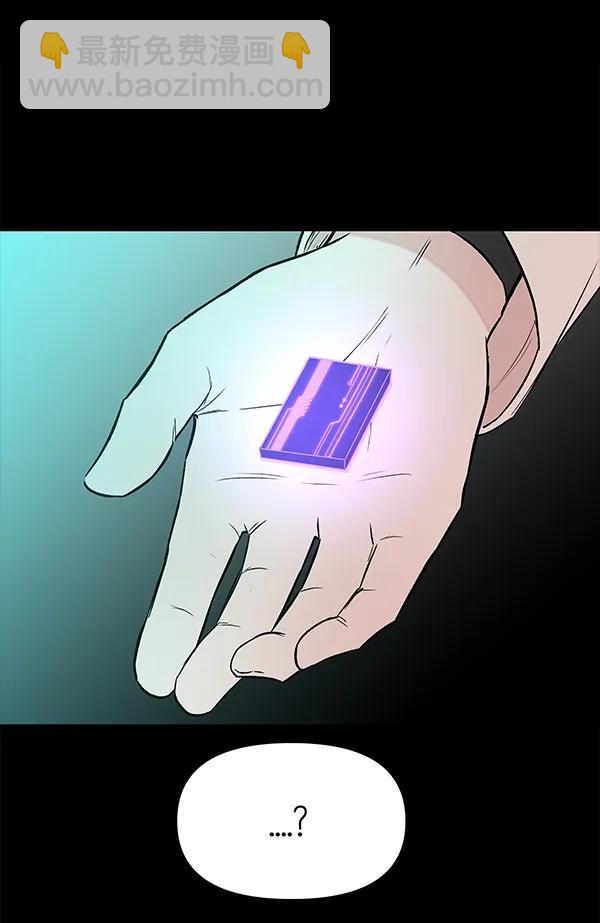 [第51话] XX5（2）83