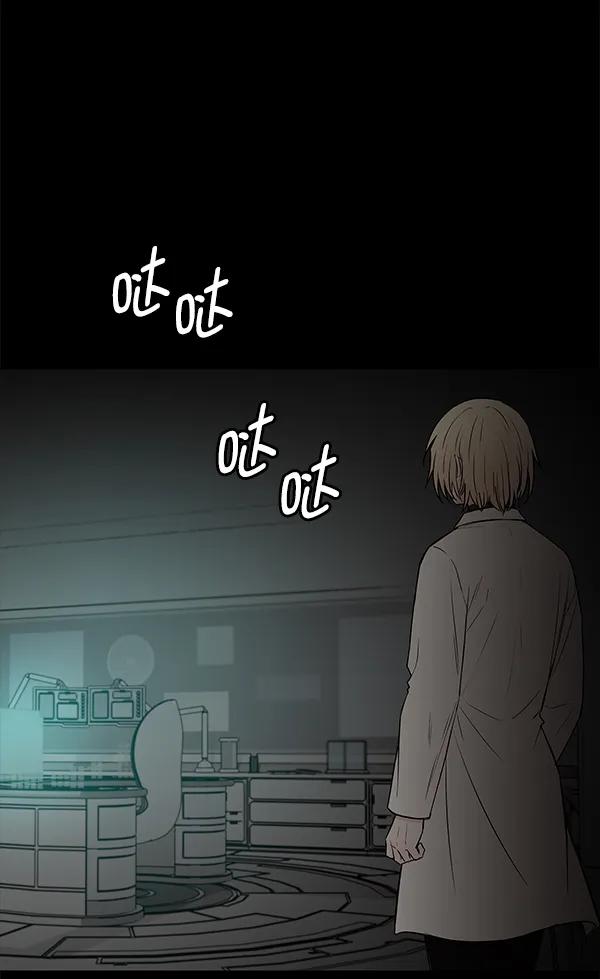[第51话] XX5（2）87