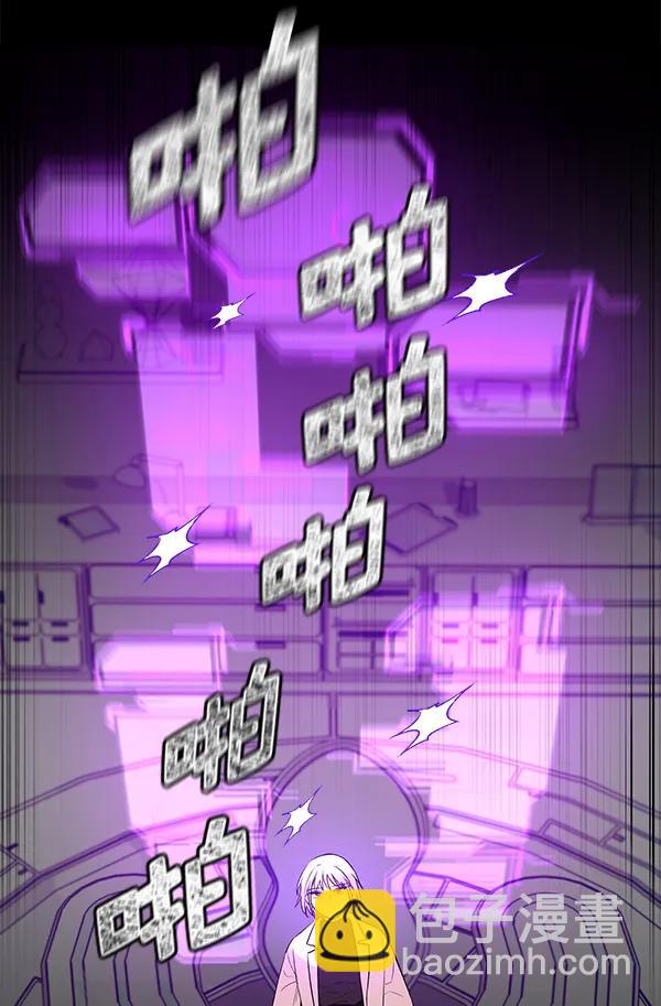 [第51话] XX5（2）90
