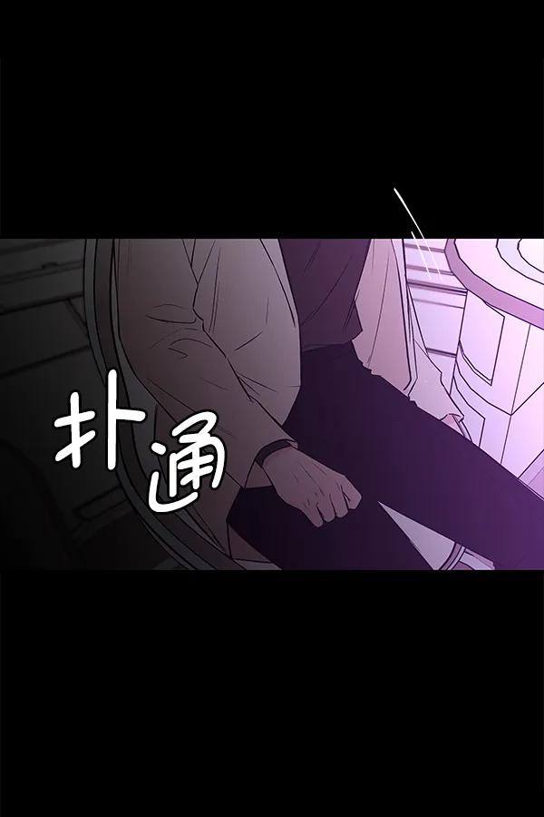 [第51话] XX5（2）92