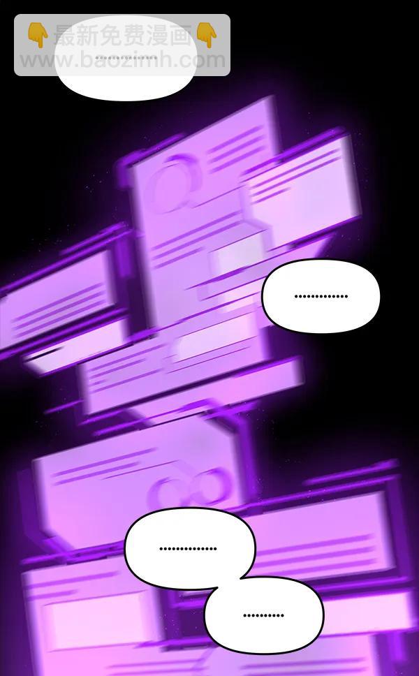 [第51话] XX5（2）93