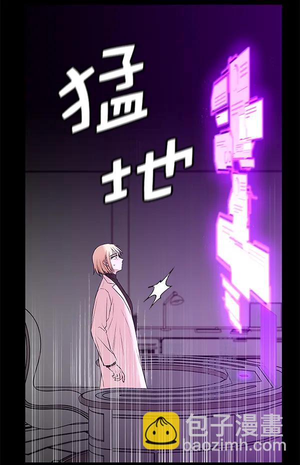 [第51话] XX5（2）95