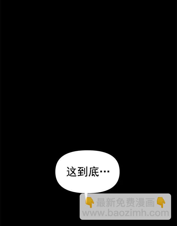 [第51话] XX5（2）96