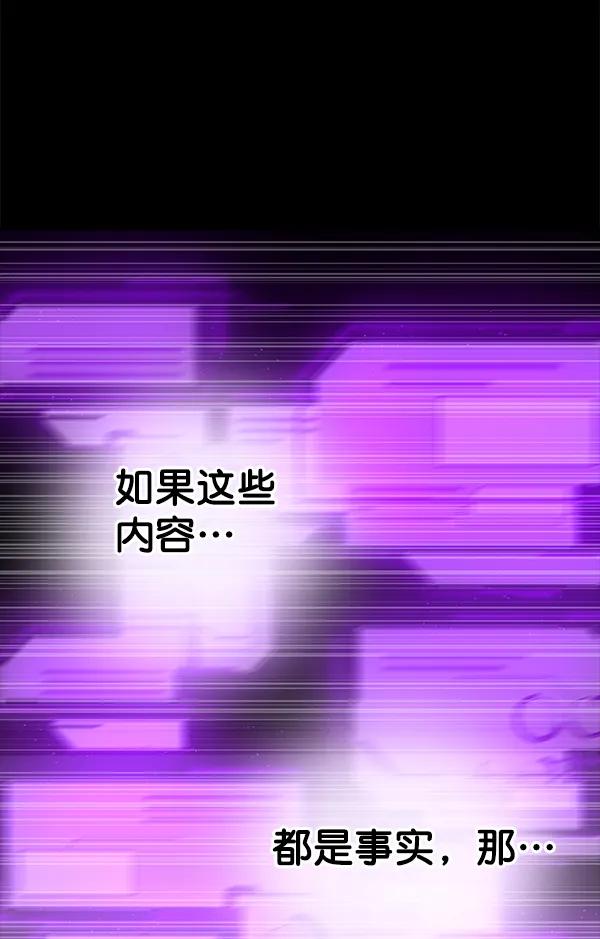 [第51话] XX5（2）98