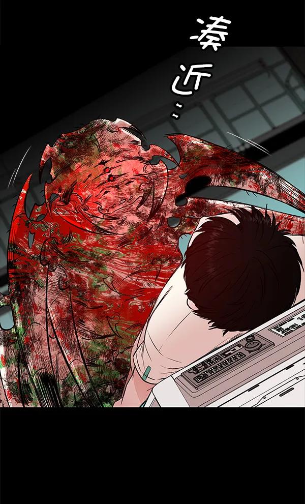 [第52话] XX5（3）10