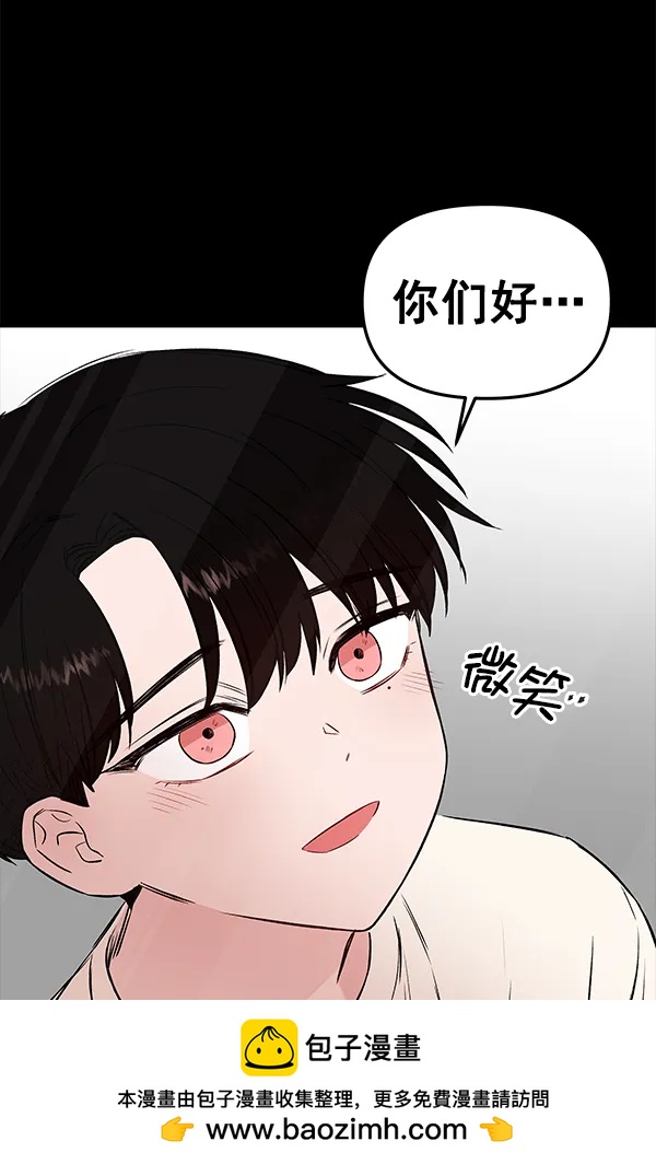 [第52话] XX5（3）103