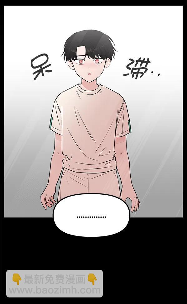 [第52话] XX5（3）104