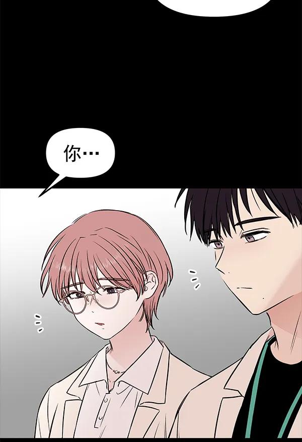[第52话] XX5（3）106