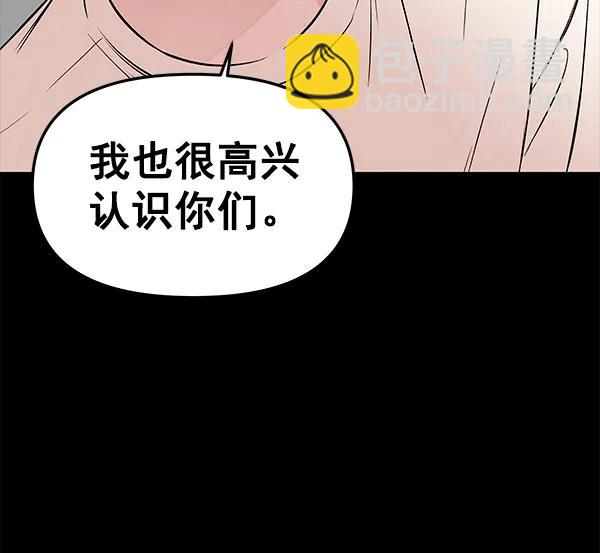 [第52话] XX5（3）108