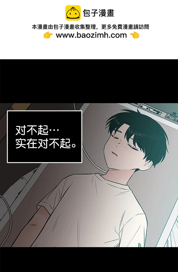 [第52话] XX5（3）11