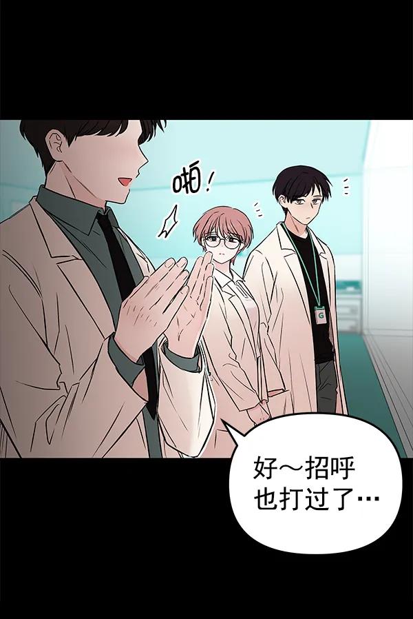 [第52话] XX5（3）110
