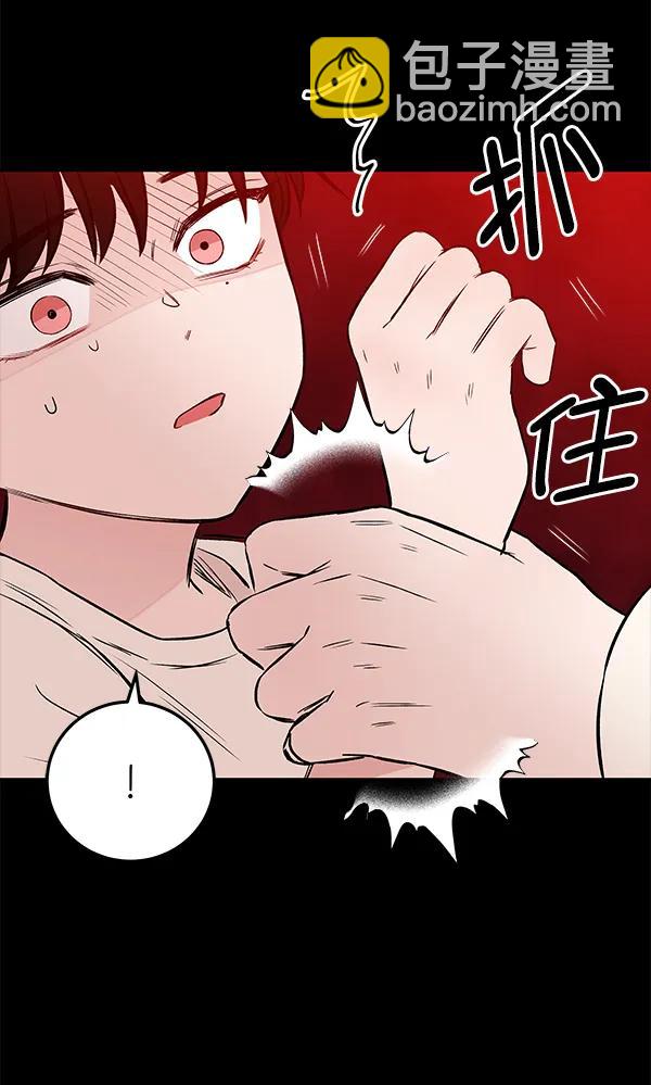 [第52话] XX5（3）114