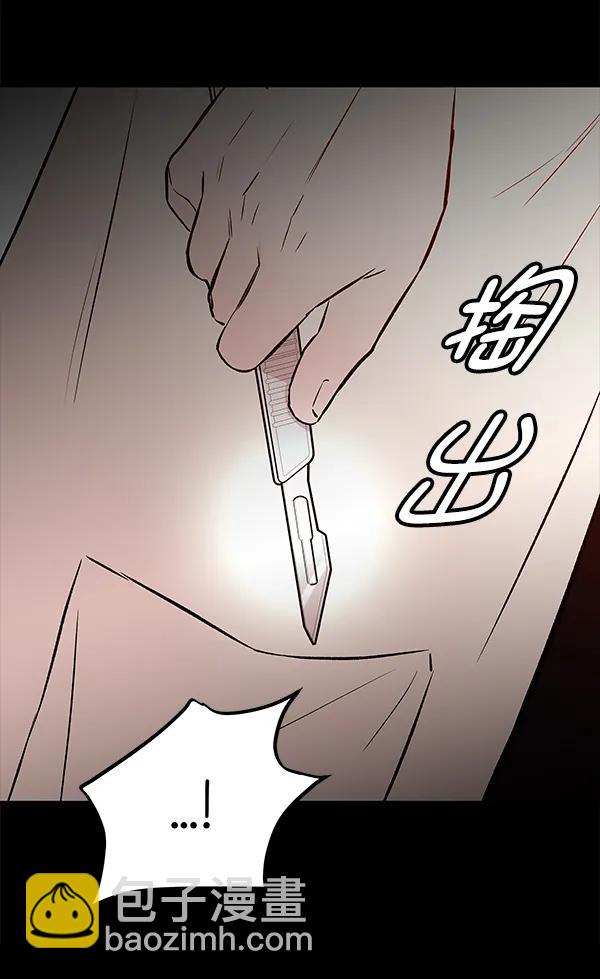 [第52话] XX5（3）115