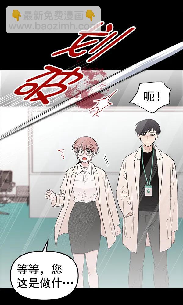 [第52话] XX5（3）116