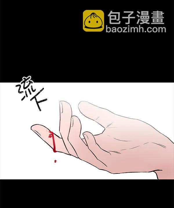 [第52话] XX5（3）117