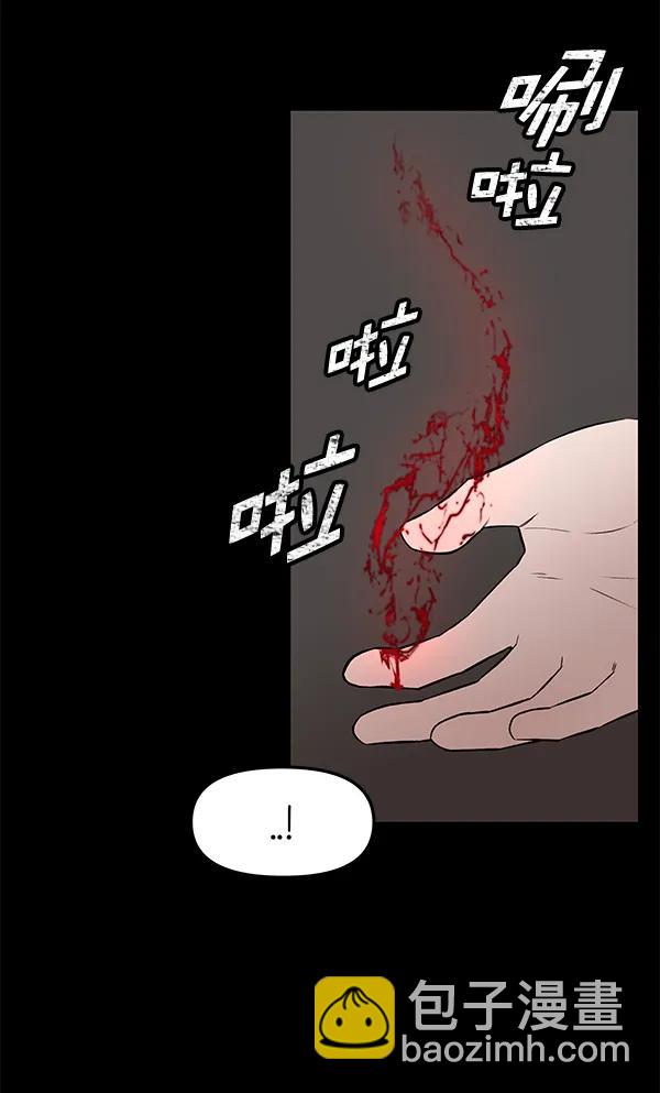 [第52话] XX5（3）120
